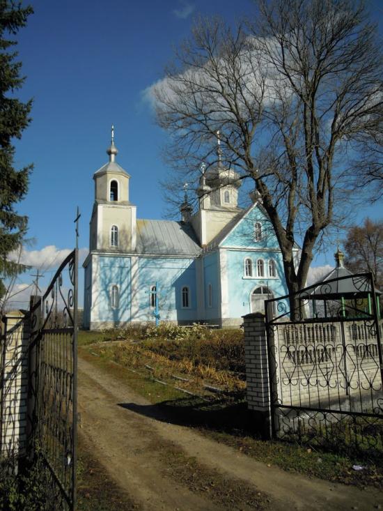 Сальниця з panoramio.com - Сальниця