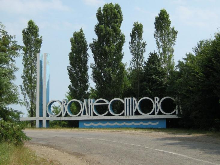 Новодністровськ з panoramio.com - Новодністровськ