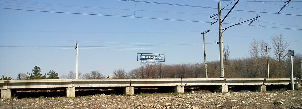 Черкаське з panoramio.com - Черкасское