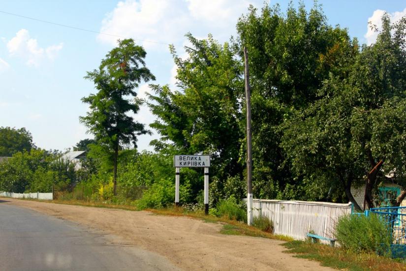 Устя з panoramio.com - Устя