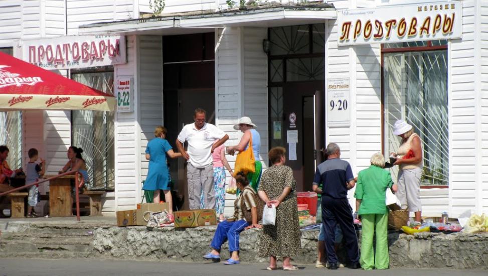 Скиток з panoramio.com - Скиток