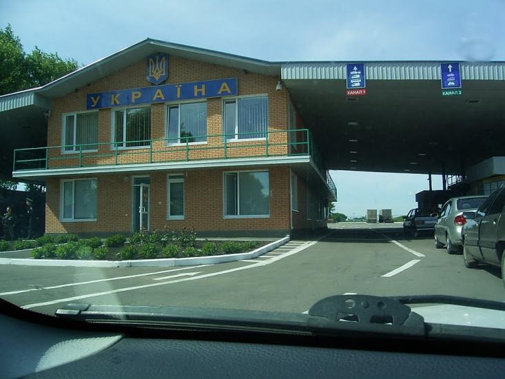 Басівка з panoramio.com - Басовка