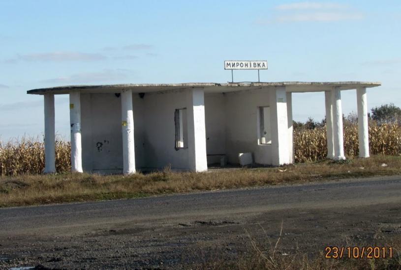 Cусіднє село Миронівка з panoramio.com - Masliyi