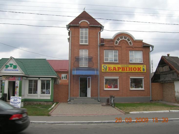 Рокитне з panoramio.com - Ракитное