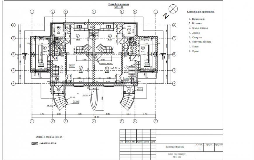 Гатне з panoramio.com - Гатне