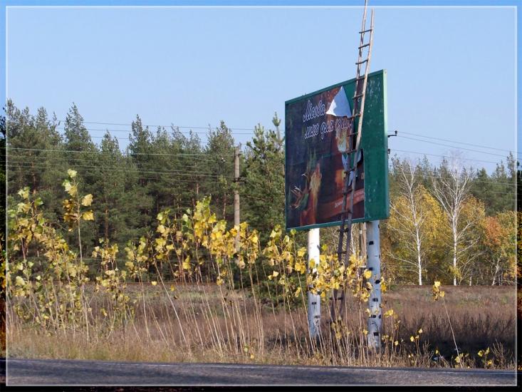 Ямпіль з panoramio.com - Ямпіль