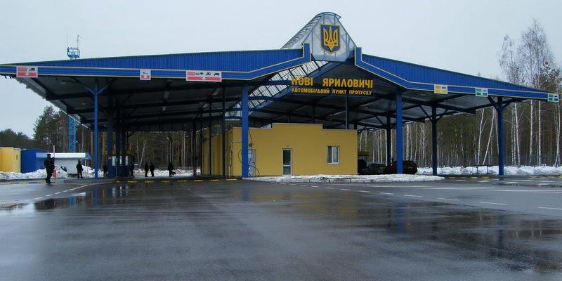 Скиток з panoramio.com - Скиток