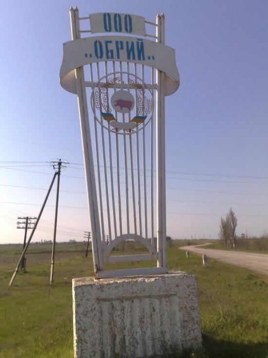 Маслове з panoramio.com - Маслове