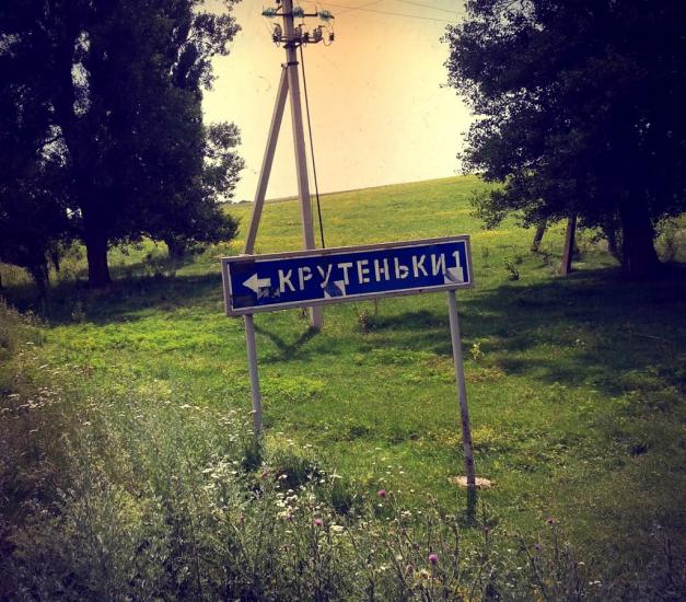 Ярівка з panoramio.com - Ярівка