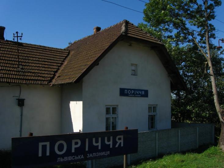 Поріччя Задвірне з panoramio.com - Поріччя Задвірне