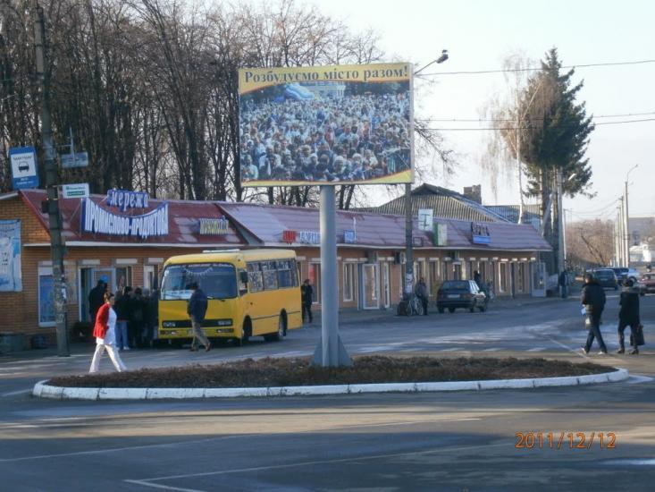 Христинівка з panoramio.com - Христиновка
