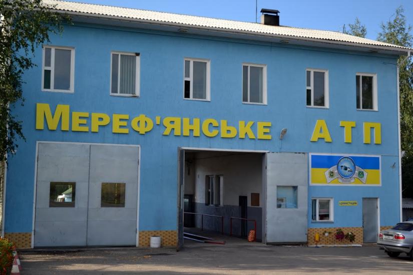 Мерефа з panoramio.com - Мерефа