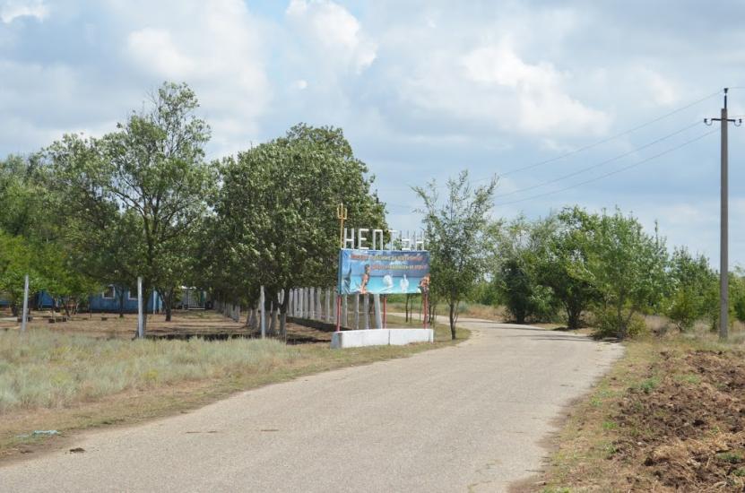 Стерегуще з panoramio.com - Steregusche