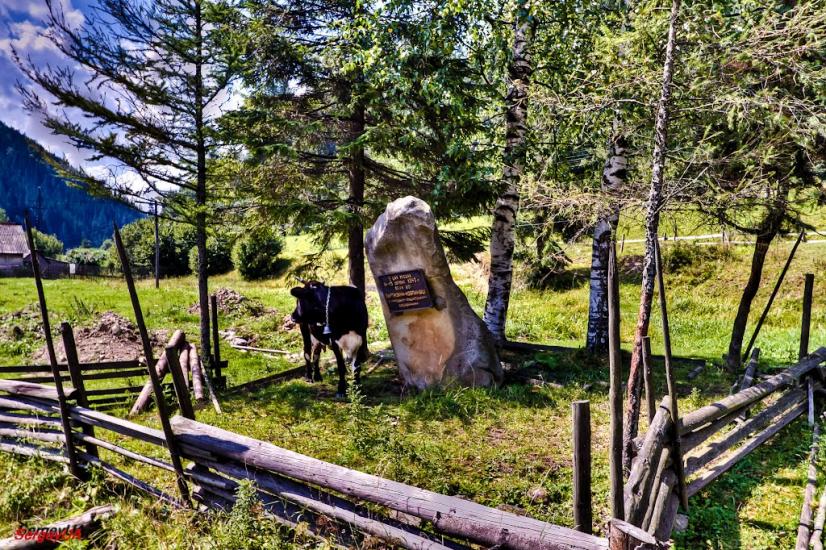 Татарів з panoramio.com - Tatariv