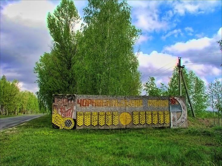 Дитятки з panoramio.com - Дитятки