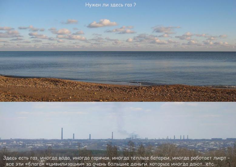 Яковенкове з panoramio.com - Яковенкове