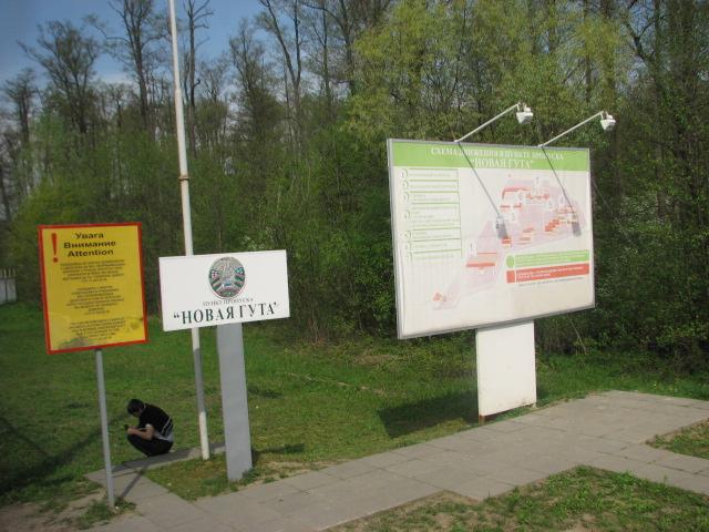 Скиток з panoramio.com - Скиток