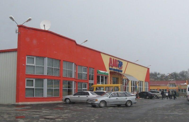 Іршава з panoramio.com - Irshava