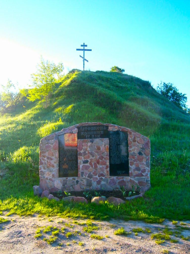Білогородка з panoramio.com - Білогородка