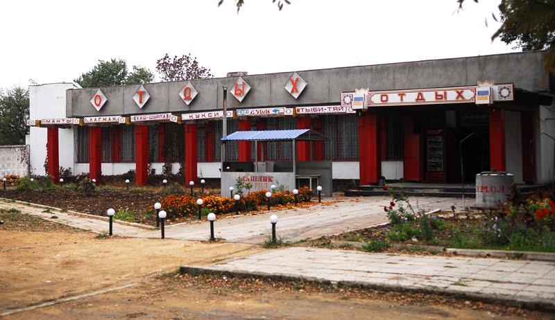 Амурське з panoramio.com - Амурское