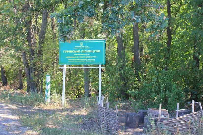 Гурівка з panoramio.com - Гуровка