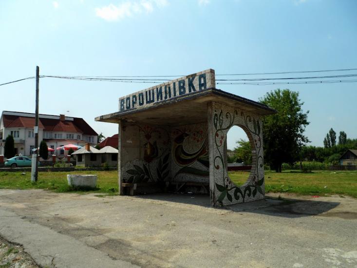 Ворошилівка з panoramio.com - Ворошиловка