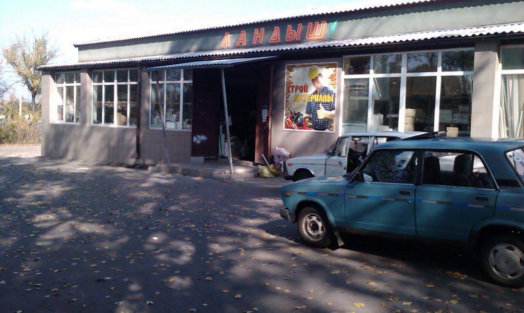 Добропілля з panoramio.com - Доброполье
