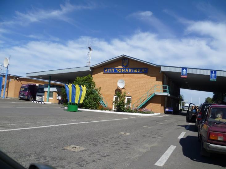 Басівка з panoramio.com - Басовка