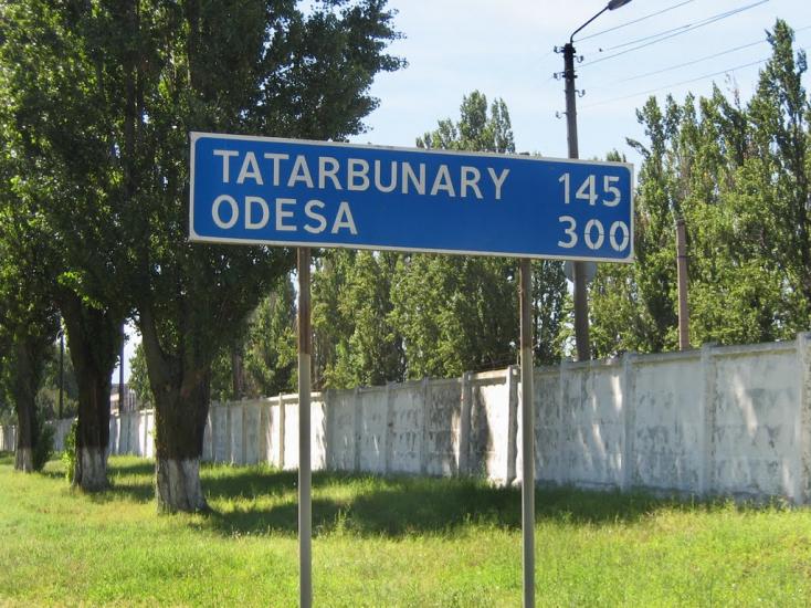 Рені з panoramio.com - Рени