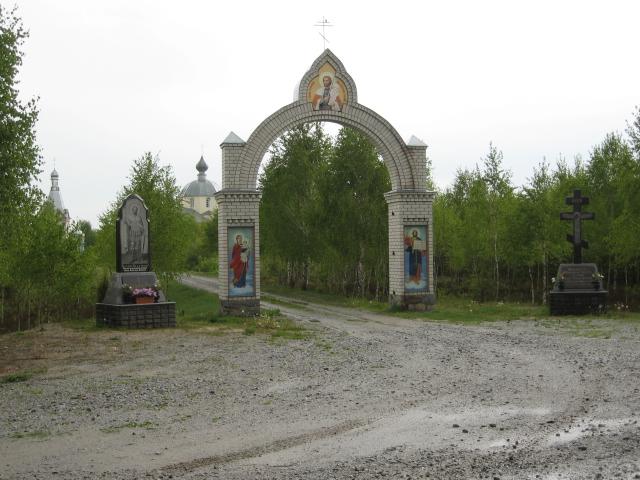 Першотравенськ з panoramio.com - Першотравенськ