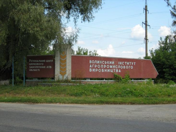 Сирники з panoramio.com - Сирники