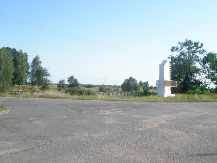 Бондарівка з panoramio.com - Бондарівка
