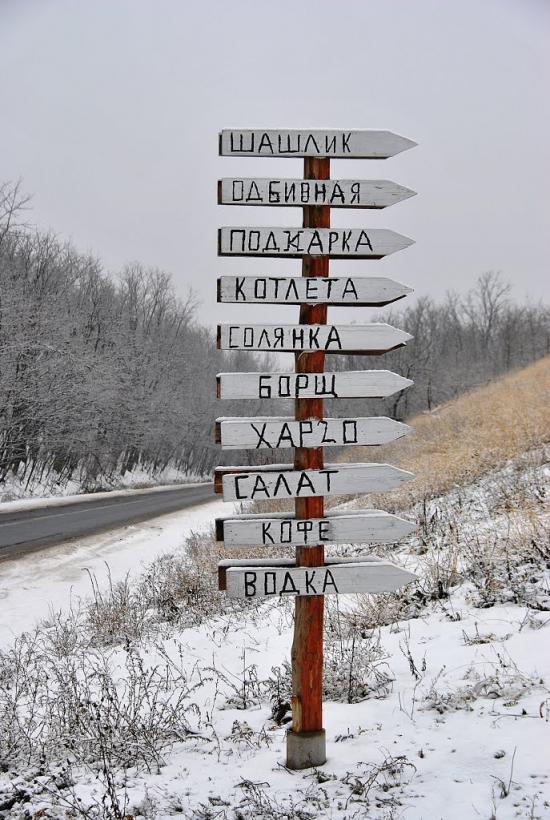 Кам'яні Потоки з panoramio.com - Kamyani Potoky