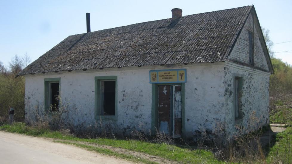 Ворошилівка з panoramio.com - Ворошиловка