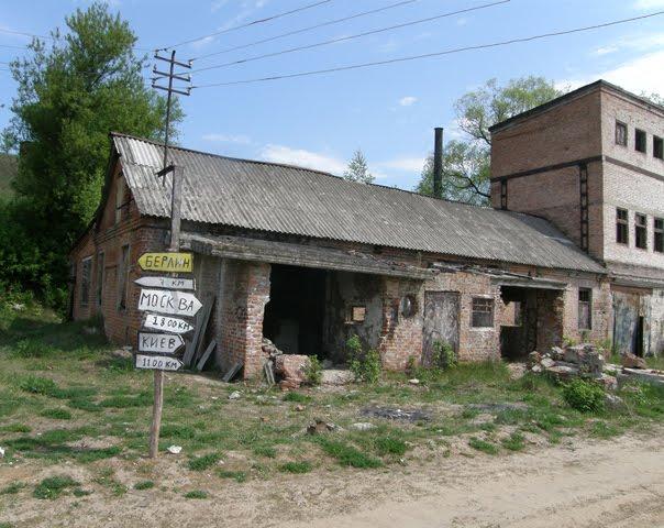 Мерефа з panoramio.com - Мерефа
