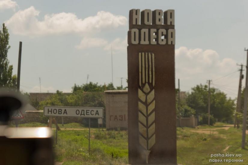 Троїцьке з panoramio.com - Троїцьке