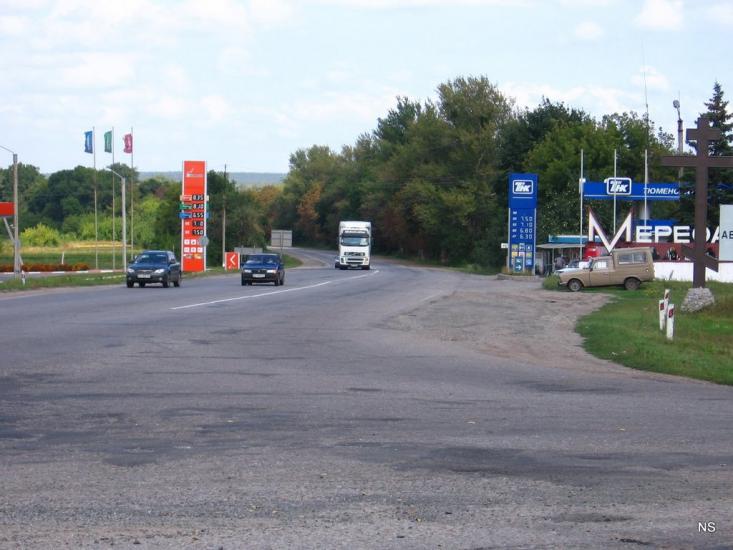 Мерефа з panoramio.com - Мерефа