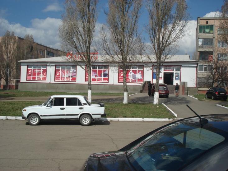 Антрацит з panoramio.com - Антрацит