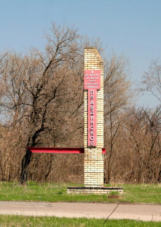 Черкаське з panoramio.com - Черкаське