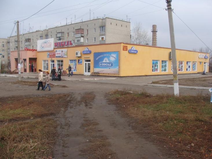 Балаклія з panoramio.com - Балаклея