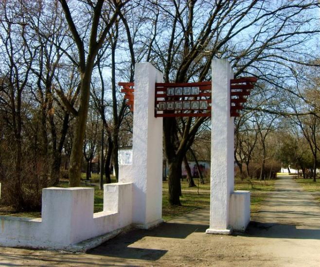 Рені з panoramio.com - Рени