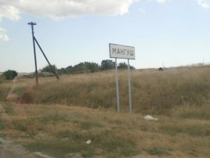 Мангуш з panoramio.com - Мангуш