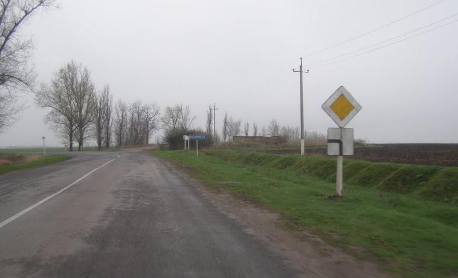 Пологи з panoramio.com - Пологи