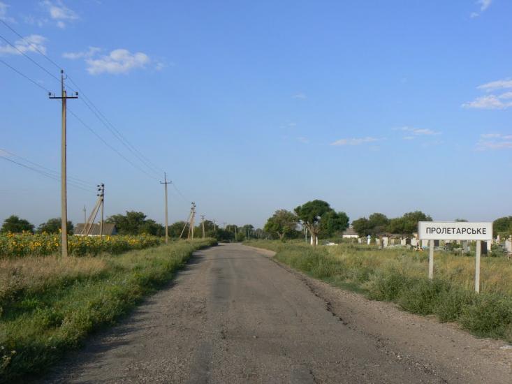 Пролетарське з panoramio.com - Пролетарське