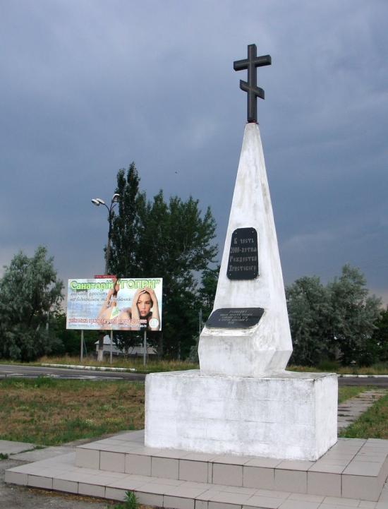 Гола Пристань з panoramio.com - Голая Пристань