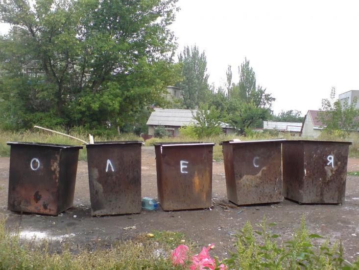 Брянка з panoramio.com (ч.2) - Брянка