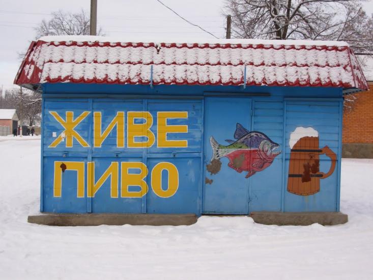 Зідьки з panoramio.com - Зидьки