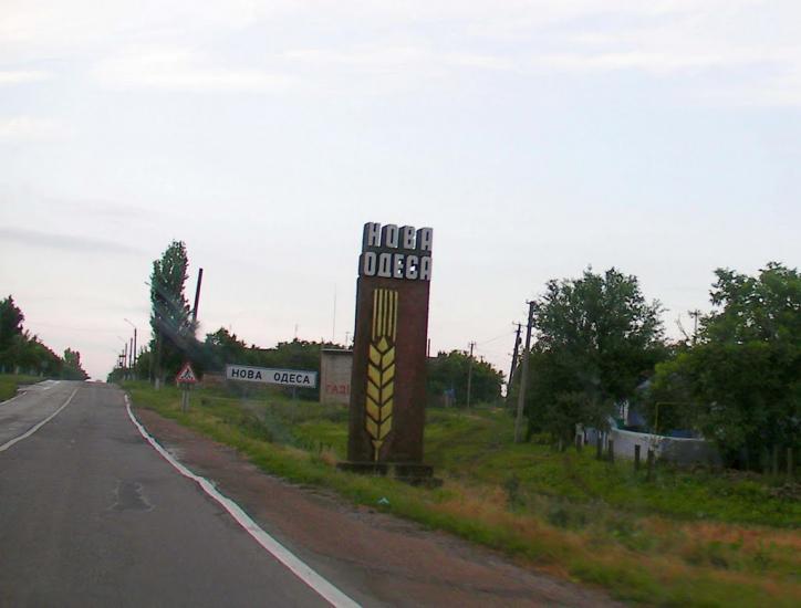 Троїцьке з panoramio.com - Троїцьке