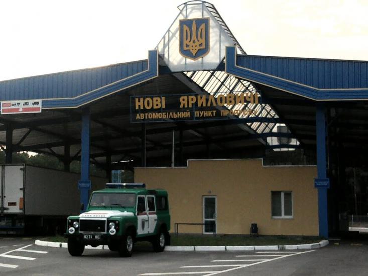 Скиток з panoramio.com - Скиток