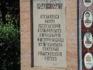 Микитинці з panoramio.com